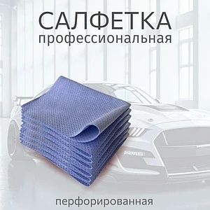 Автошампунь для автомойки. Автохимия