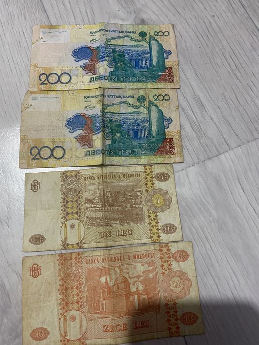 Бумажные банкноты