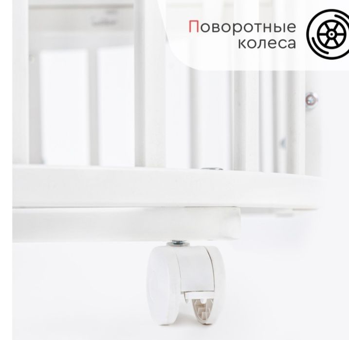 Кроватка трансформер