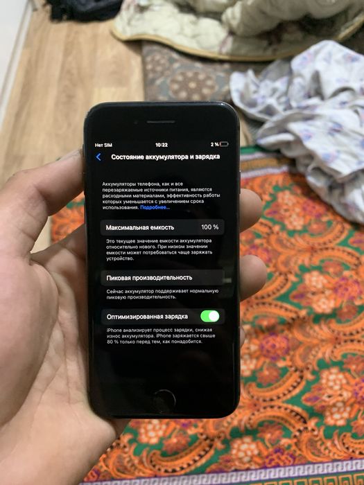 iphone 8 радной экран