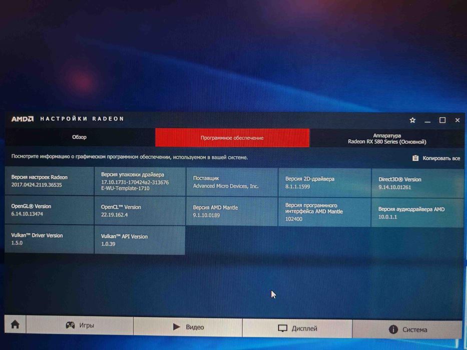 видеокарта Maxsun RX 580 8gb (пломба на месте)