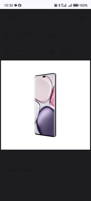 Honor x9c 12.256