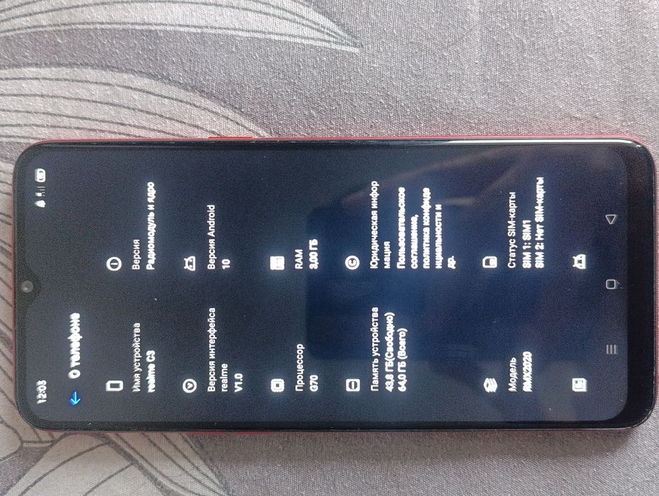 Продам б/у Realme C3