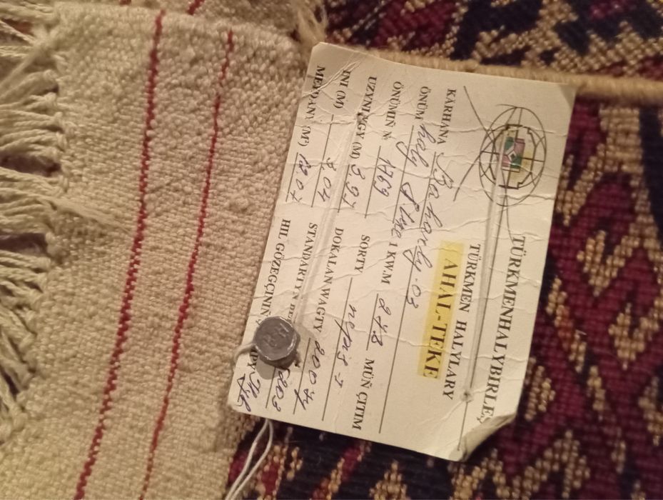 Туркменские ковры