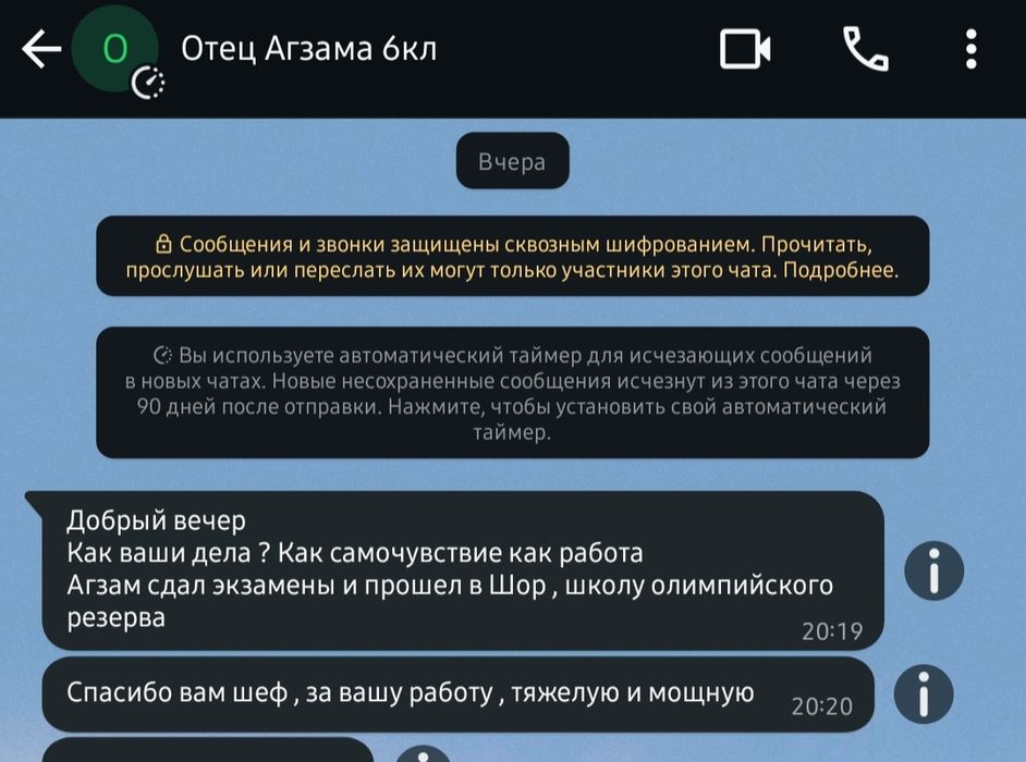 Репетитор Математики и Физики