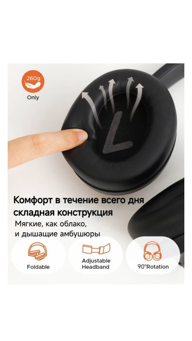 Наушники TRUEFREE HF-10