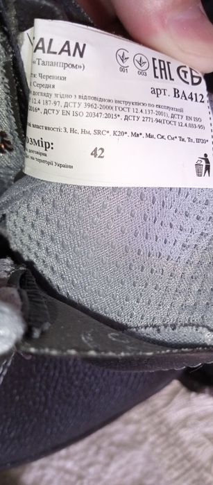 Обувь  кожа ботинки