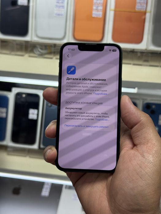  iPhone 13mini 5G 256gb 3J/A green