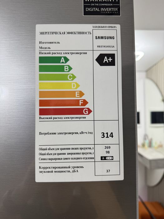 Холодильник Samsung