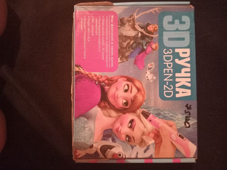 3D ручка,с зарядкой