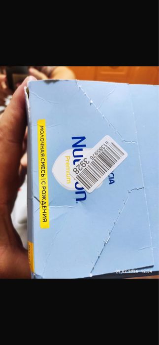 Смесь нутрилон от 1 до 6 , 600 грамм