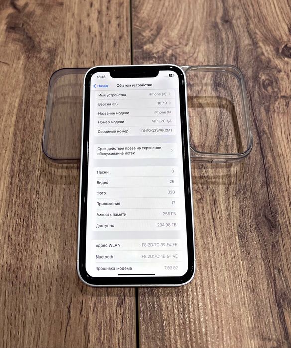  iPhone XR/256GB В корпусе Айфон 17 PRO