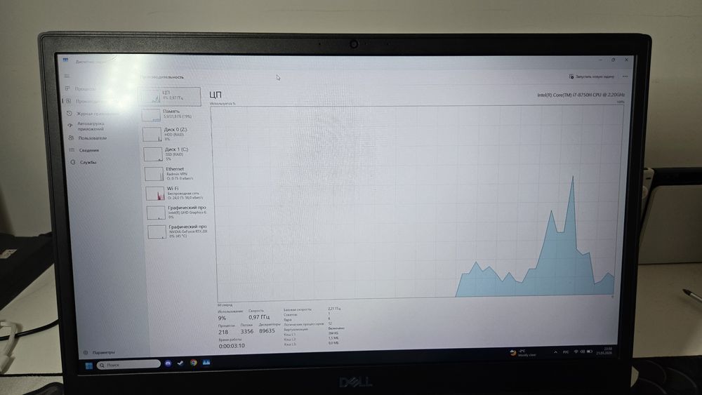 Ноутбук dell g7 7790