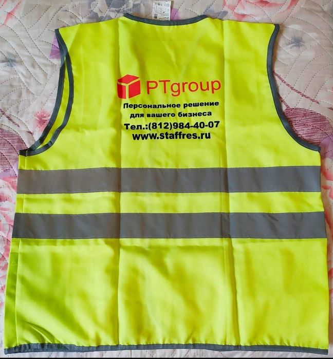 Жилет светоотражающий производство Россия
