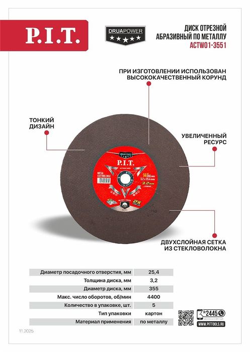 Строительные работы. Стройматериалы. Ремонт квартир, домов и офисов.