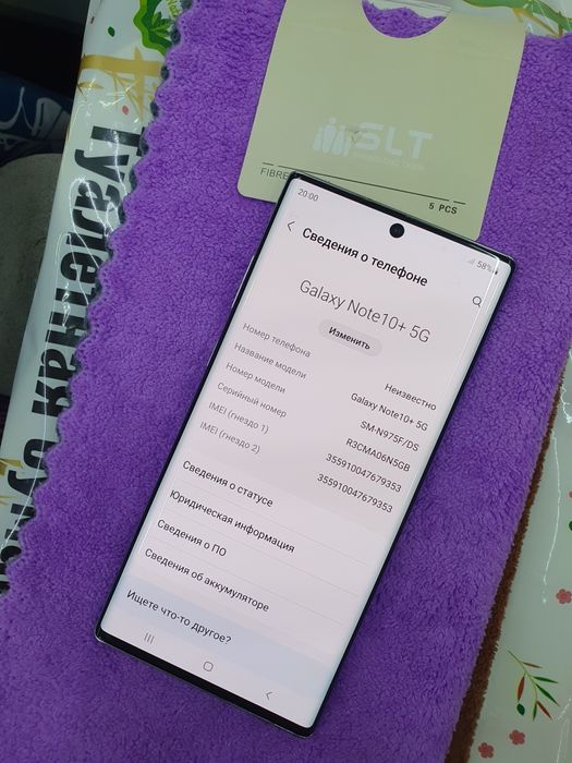 Samsung Note 10+ 5G 12/256Gb продам