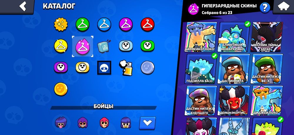 Обменяю акаунт бравел старс