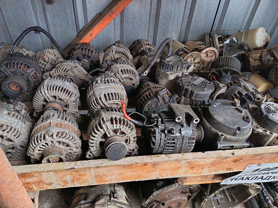 Алтернатори/Динамо