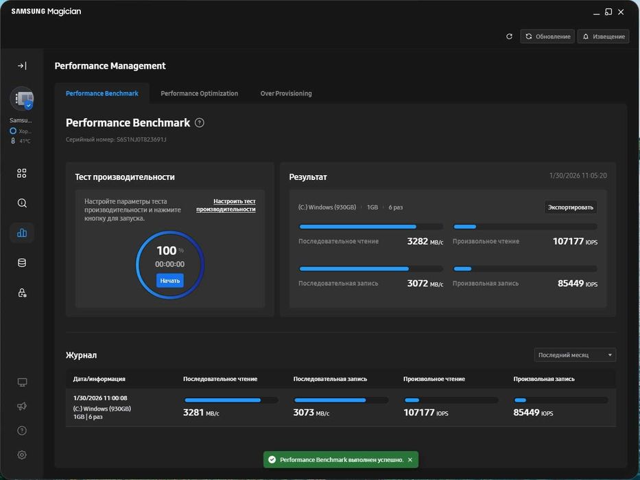 Apple Mac Pro 5.1 Upgraded!