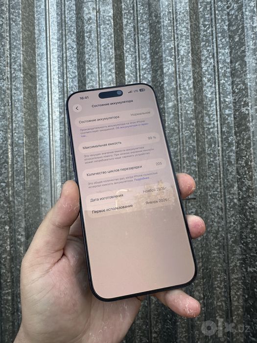 iPhone 17 Pro Max 256 GB