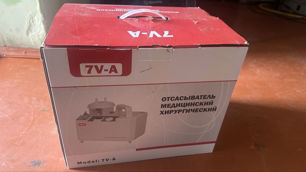 Отсосыватель медицинский хирургический