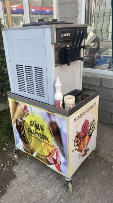 Мороженое аппарат