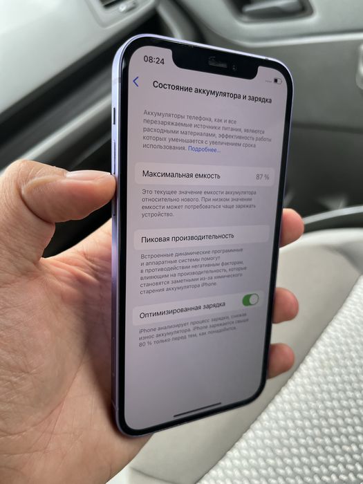 Iphone 12 128 gb 87%