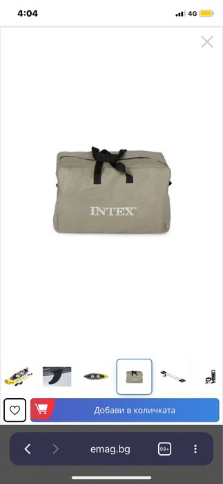 Двимесно кану