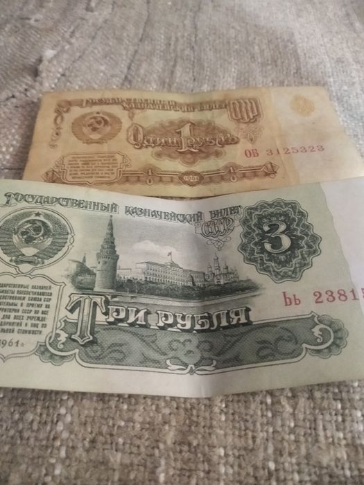 SSSR eski pullari (1961-yil) – kolleksiya uchun