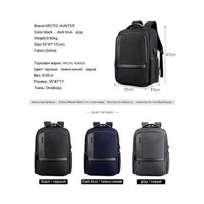 ARCTIC HUNTER модель №S006  c защитой