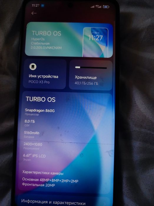 poco x3 pro 256gb