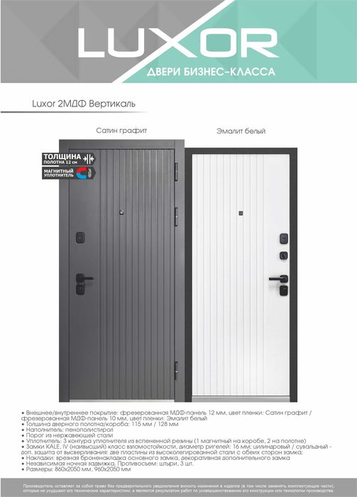 Железные Temir eshik Металлические двери Межкомнатные mdf eshiklar