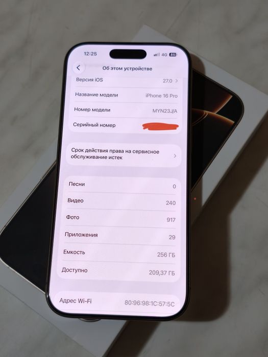 iPhone 16pro 256гб Золотой