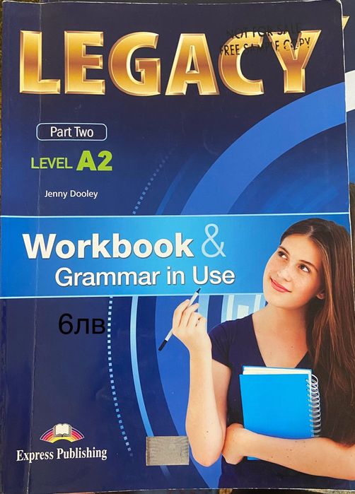 учебници по английски и испански