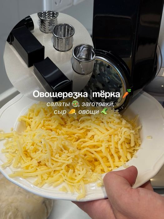 Кухонный комбайын корея