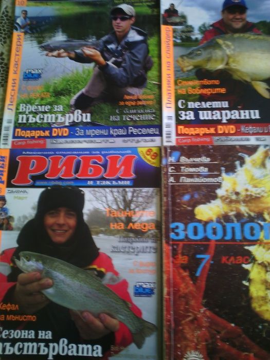 книги от 20 лева