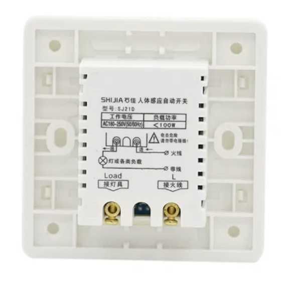 Ключ за осветление със сензор за движение-фотоклетка