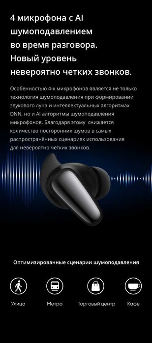 Realme Buds Air 3s