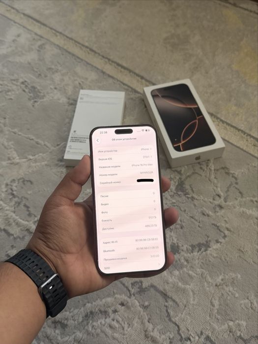 IPhone 16 Pro Max 512 gb