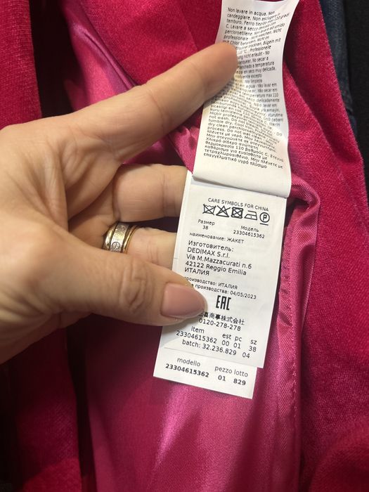 Marella уникален костюм от 2 части цвят фуксия