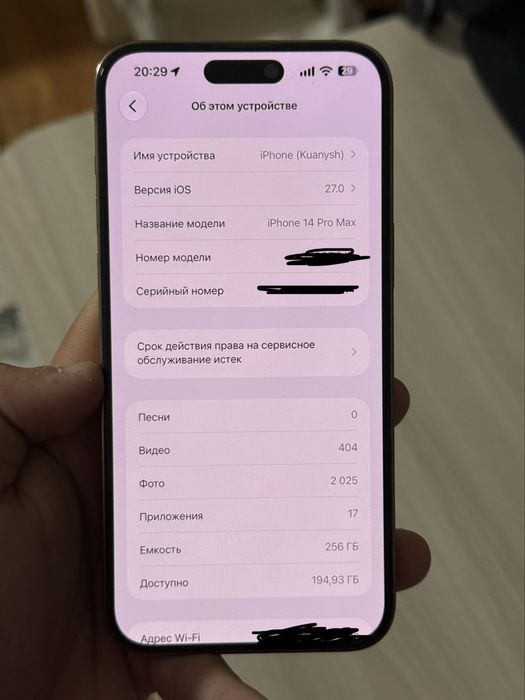 iPhone 14 Pro Max