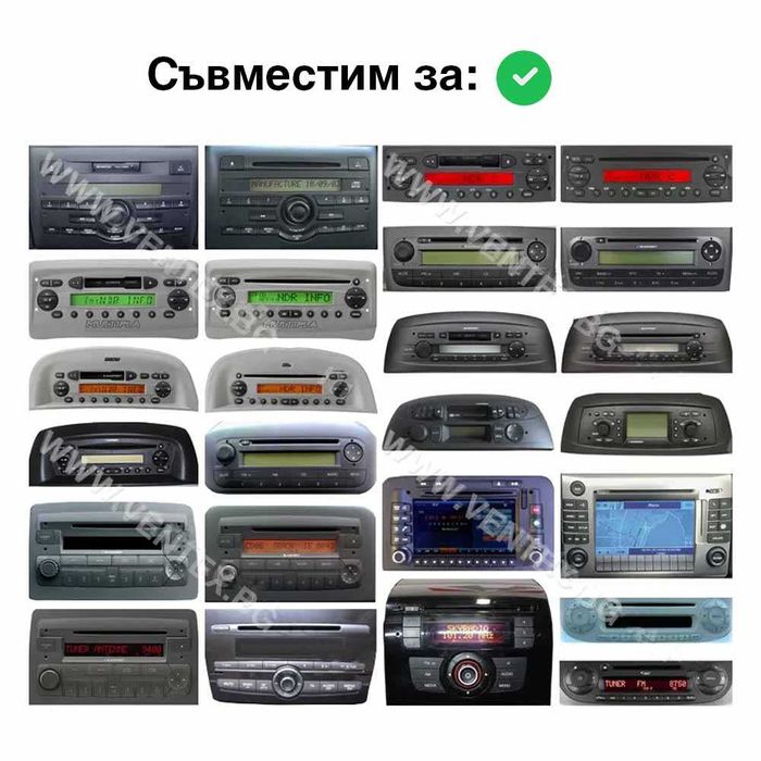 WEFA Bluetooth чейнджър за Fiat Punto, Panda, Bravo, Stilo блутут фиат