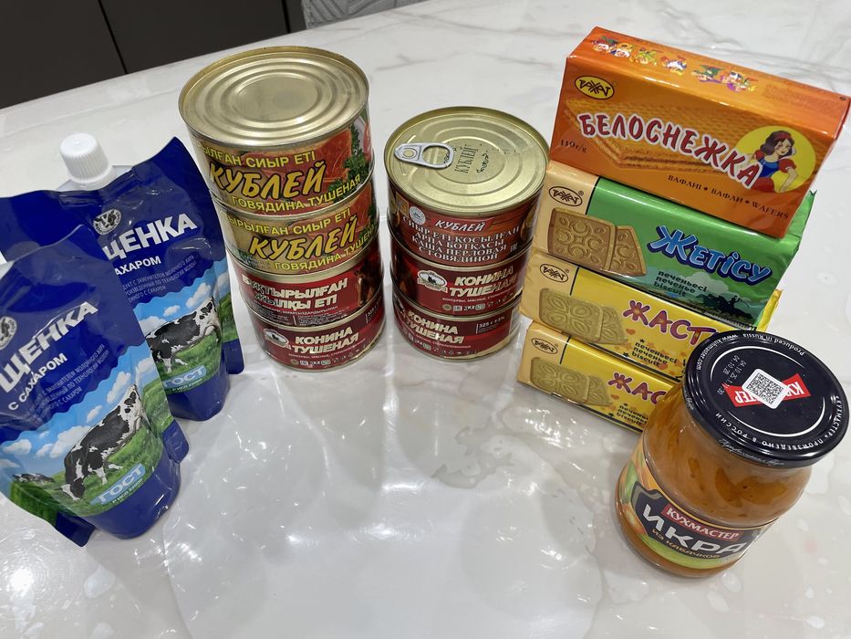 Тушенкалар сатылады
