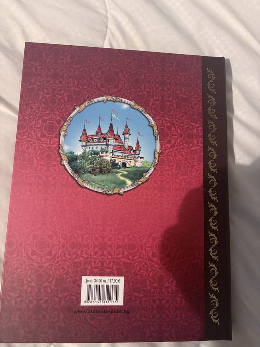 Чисто нова книга