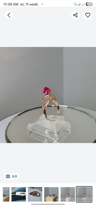 Ссср Ереван заводские серьги с рубиновым Корундом 583пробы 
4.70грам