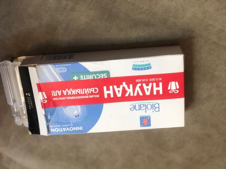 Ингалятор  компрессорный  новый