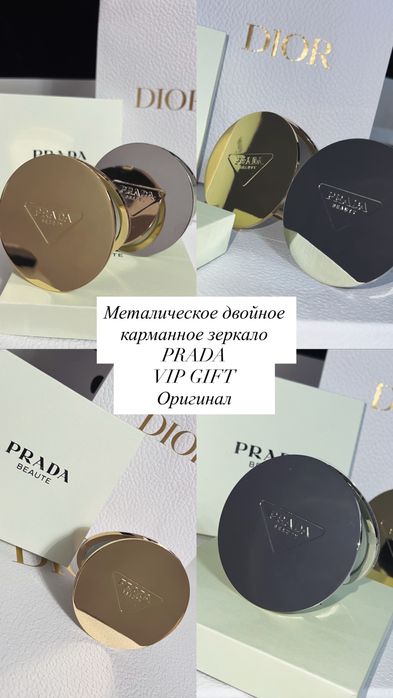 Armani vip gift зеркало карманное оригинал