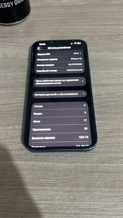 IPhone 13 128ГБ Синий