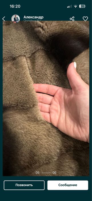 продам норковую шубу