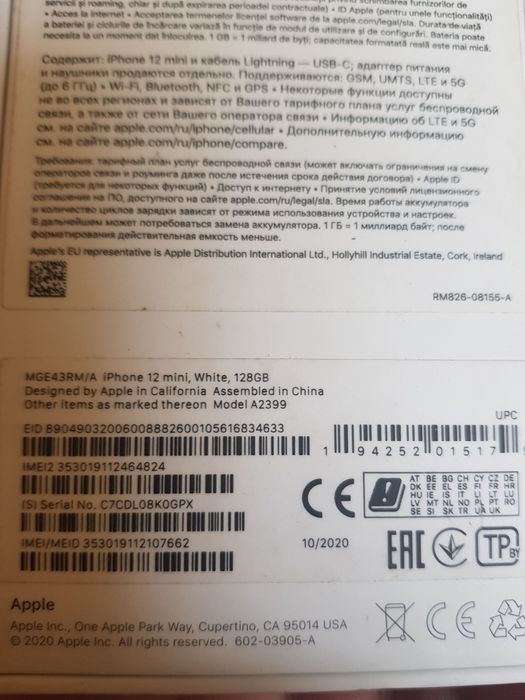 Cutie iphone 12 .mini